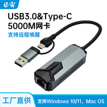 5G�о��W��USB/Type-C�D�ӿ��D�W��RJ45ǧ����̫�W�ڿ羳RTL8157