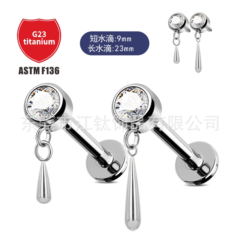 Pointed titanium steel lip stud product view