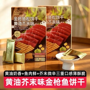 ��2��16������˼Ғ�Z�S�ͽ�ĩζ���~�120g���ִౡ�С��ʳ