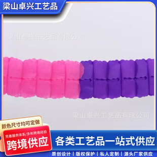Carnival Party String Flag Pull Flower Four-leaf Clover Wedding Decoration with Background Layout Four-leaf Clover Honeycomb Ball Flower