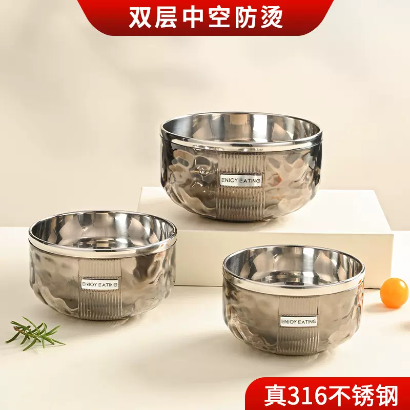 316L不锈钢碗双层中空防烫碗隔热饭碗家用轻奢碗大容量汤碗泡面碗