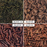 Гайтай одуванчик чай новые товары массовые одуванчики листья чай мать -в -черт