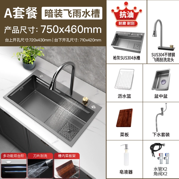 Guns Flying Rain Waterfall 【75x45】 A+soap liquid device