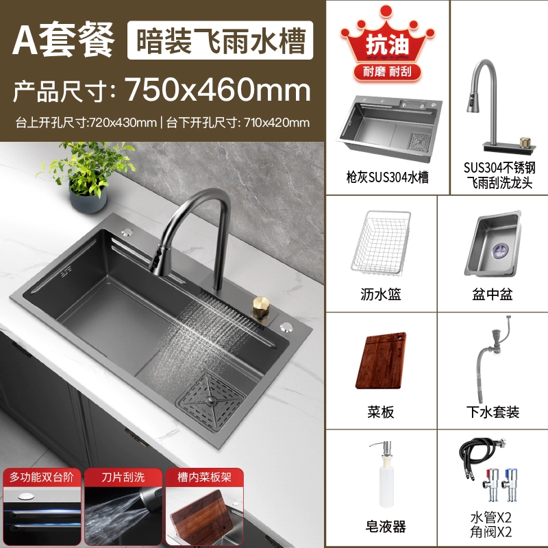 Jingle Kitchen Feiyu водопадная раковина, однокамерная 304 нержавеющая стальная мойка, многофункциональная большая однокамерная миска