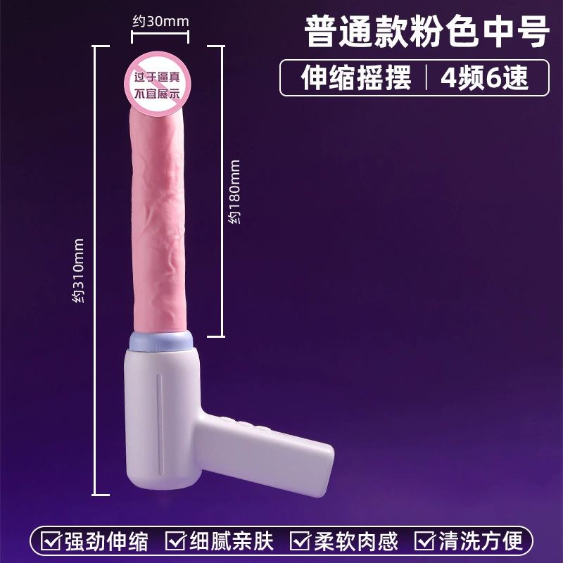 Automatic Female Masturbator, Multi‑Frequency Vibration & Suction, Interchangeable Sleeves