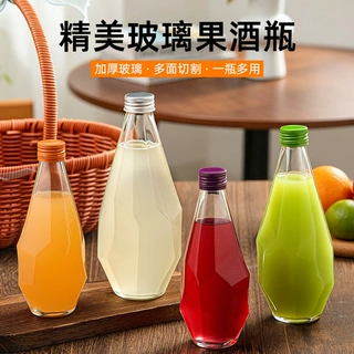 菱形250ml350ml500ml酒瓶果酒瓶子空酒瓶高颜值自酿洋酒瓶玻璃瓶