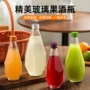 自酿菱形250ml350ml500ml瓶子洋酒瓶