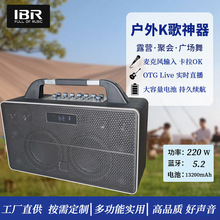 源头工厂定制220W双8寸K歌音箱无线麦户外直播蓝牙音响贴牌OEMODM