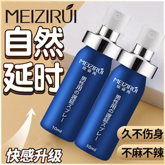 Delay Spray for Men, Japanese Long-lasting Male Oil, Male Delaying Time Adult Delay Spray, Long-lasting without Emission
