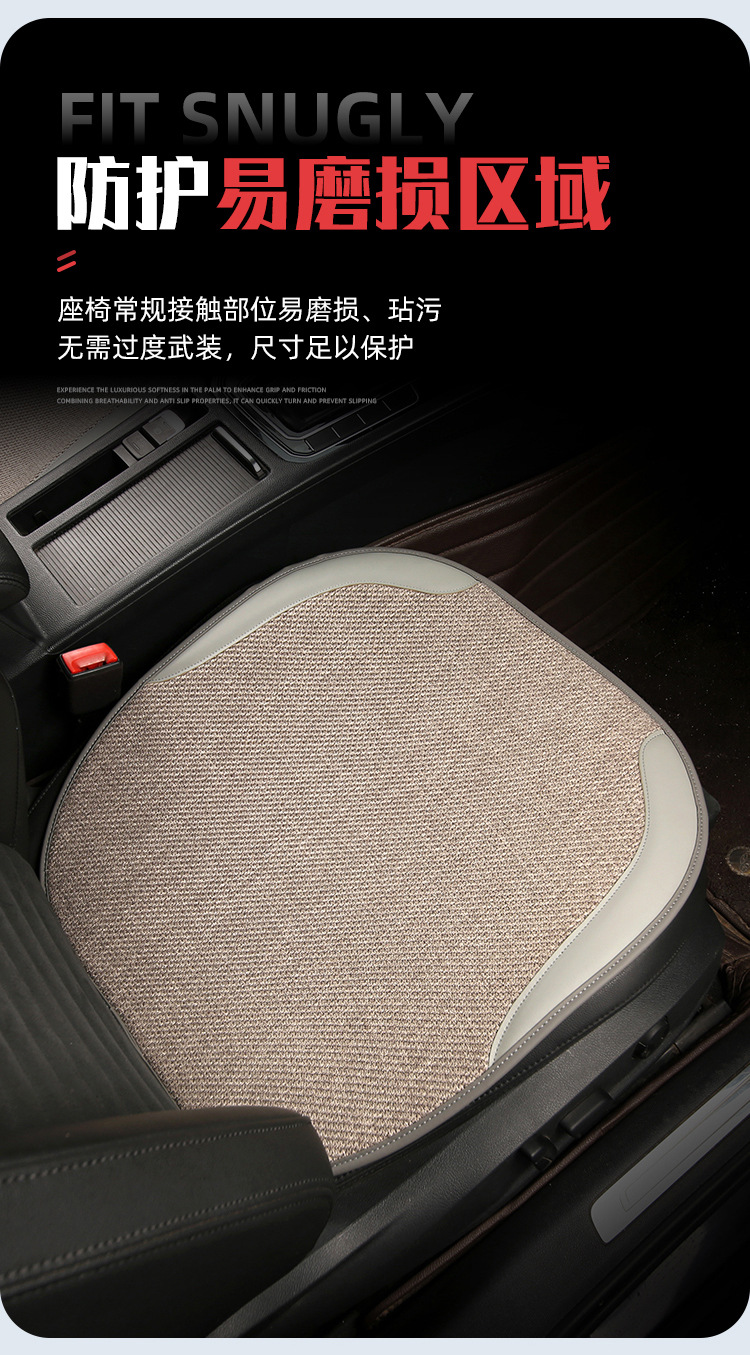 Car Seat Cushion, Universal for All Seasons, Three-Piece Set, Single-Piece Seat Cushion, Cotton and Linen, Breathable, Non-Slip, Wear-Resistant, Car Seat Cushion