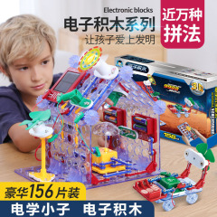 電気学の子供の9988電子の積み木の3688子供の電子の百は6688物理の回路の実験のstemのおもちゃをつづり合わせます。