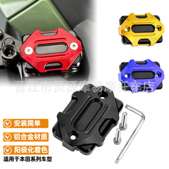 适用于ADV160/150摩托车改装配件CNC铝合金碟刹上泵盖刹车油壶盖