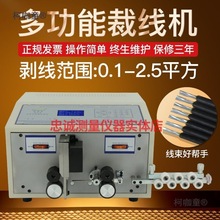 ��X�����Cȫ�Ԅ���|늾���Ƥ�C25ƽ���๦�ܲþ��CSWT508��̫��