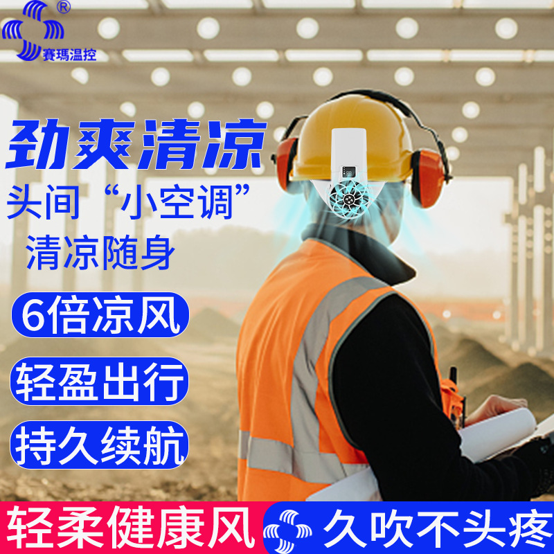 ����ͷ�����ȴ�����������Яʽ���´���ȫñͷ������ˢС����