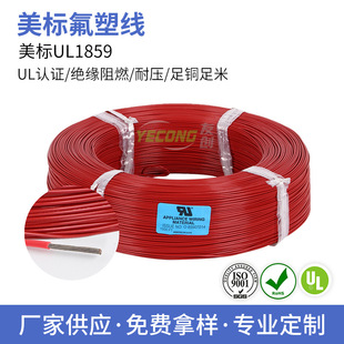 �ф� �����͸ߜط��ϻ���������Ӿ� UL1859 PFA�F�����ߜؾ�