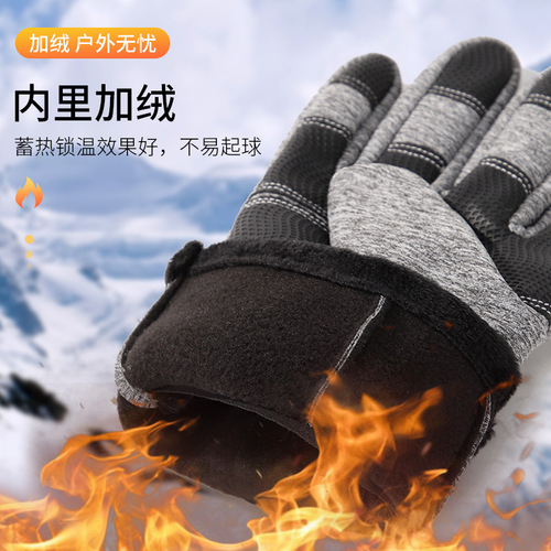 Men's winter sports cycling gloves, windproof, outdoor mountaineering and skiing, wear-resistant touch screen plus velvet warm full-finger gloves