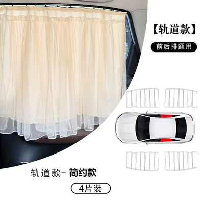 Rear Track-Style, Car curtains - pack-of-4-undecorated-car-curtains-track-style