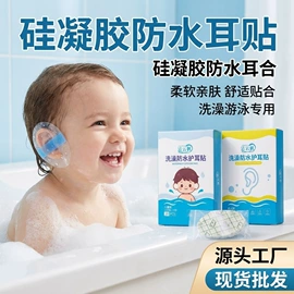 其他一次性;组合运动户外护具;其他美妆工具