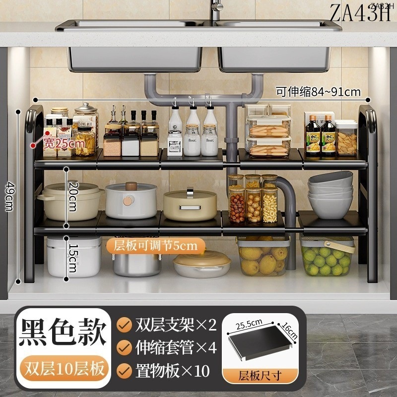 キッチンラックシンクキャビネット格納式階層型床置き多機能多層ポット収納ラック|undefined