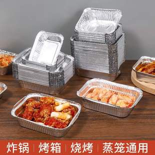 Rectangular Tinfoil Tray Tinfoil Box Barbecue Thickened Bowl Takeaway Commercial Baking Disposable Aluminum Foil Packaging Box