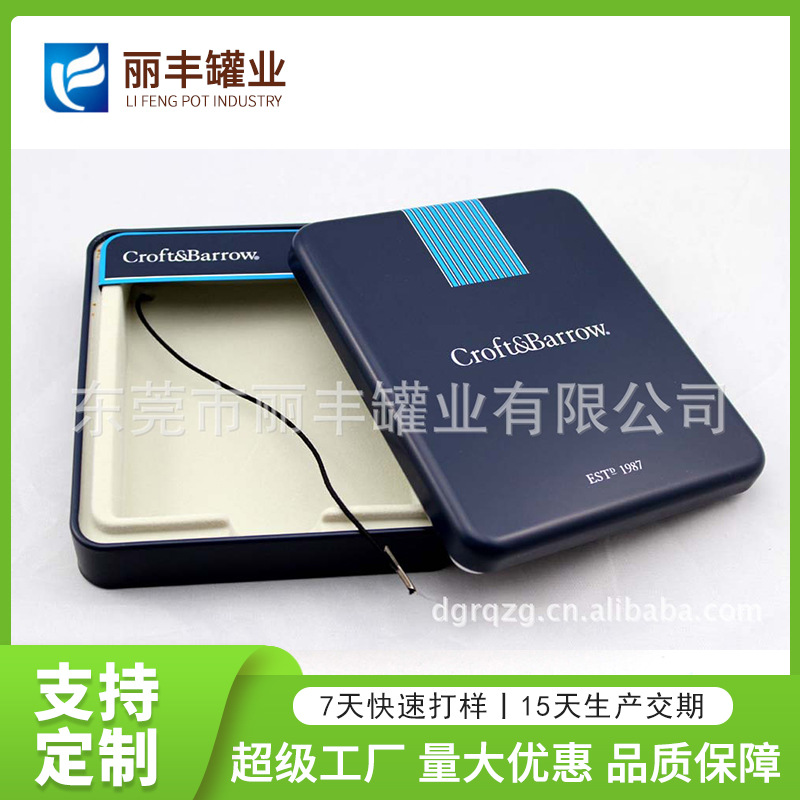 厂家供应马口铁钱包铁盒 钱包包装铁盒 金属盒 tin box