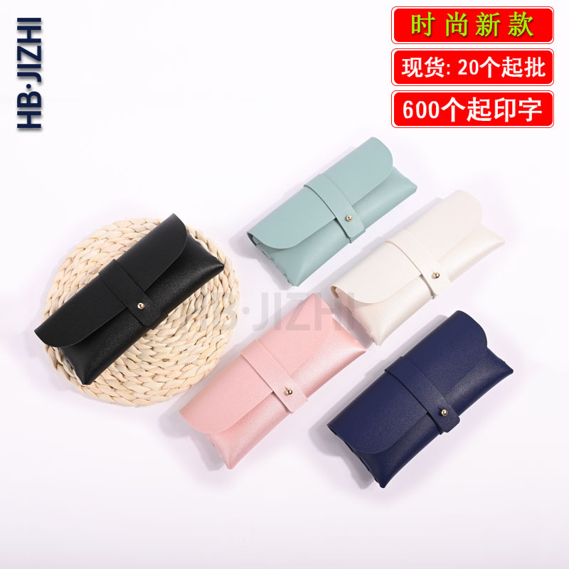 手編軟包皮質眼鏡盒簡約ins太陽鏡盒收納2021新款墨鏡盒廠家