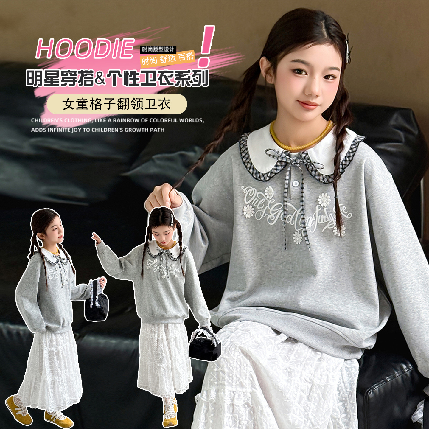 儿童装女童娃娃领卫衣2025新款春秋款女童洋气时尚哇哇领长袖卫衣