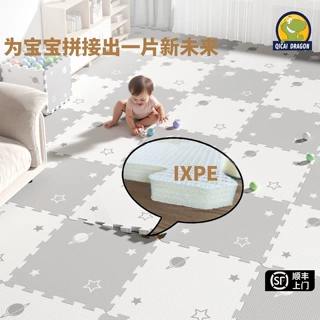ixpe婴儿爬爬垫母婴级拼接2cm早教中心地垫爬行垫宝宝a类七彩龙