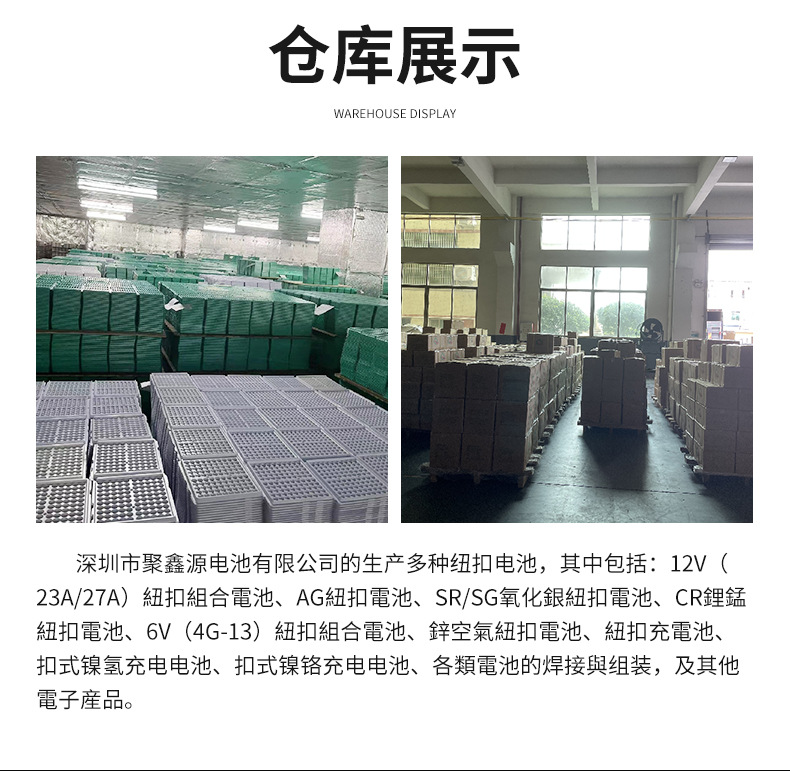 Details page_17.jpg