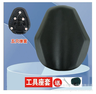 bag Driving Car Seat 6 – Electric car cushion - 6-spring-aircraft-black