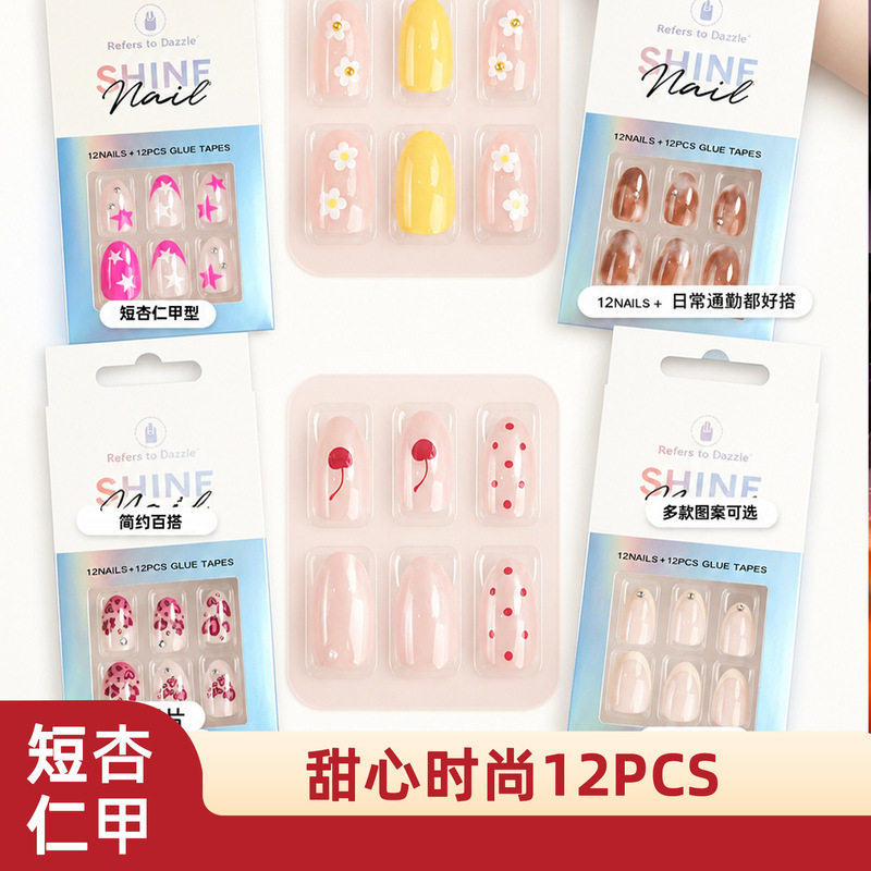 New short almond-shaped press-on nails, sweet and fashionable, European and American special price, 12 finished nail pieces, in stock for wholesale New short almond-shaped press-on nails, sweet and fashionable, European and American special price, 12 finished nail pieces, in stock for wholesale