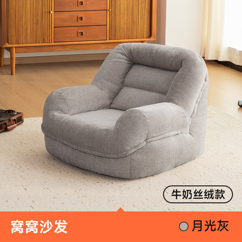 Transfronterizos para sofá perezoso bean bag para una persona reclinada para dormir balcón dormitorio perezoso sofá ultra suave image 19