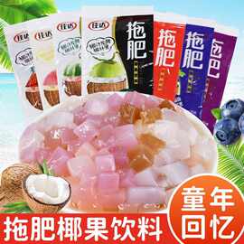 佳达拖肥椰果肉小包装果冻饮料儿时怀旧休闲零食椰果粒整箱批发