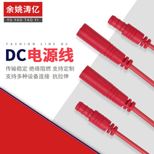 3.5�tɫDC�� ��ģ늳ز��^�� 3.5MM��ĸ�㽶�^����Ӿ�