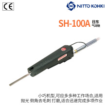 �M���ձ�NITTO�Ֆ|SH-100A����S ��������S ȥë����߅�C��ĥ�C