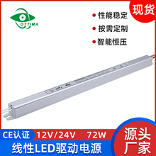 ϸ��������Ƶ�Դ PF>0.6����LED������Դ18W-84WLED�ƴ����ҹ�Ӧ