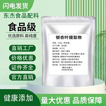 ʳƷ���y���~��ȡ��ʳƷ���øߺ�����Ʒ�b���󃞻���ƷƷ�|����