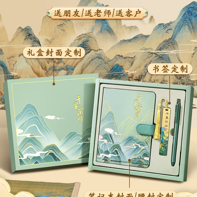 教师节礼物2025新款儿童生日伴手礼一年级小学生开学送女老师毕业|undefined