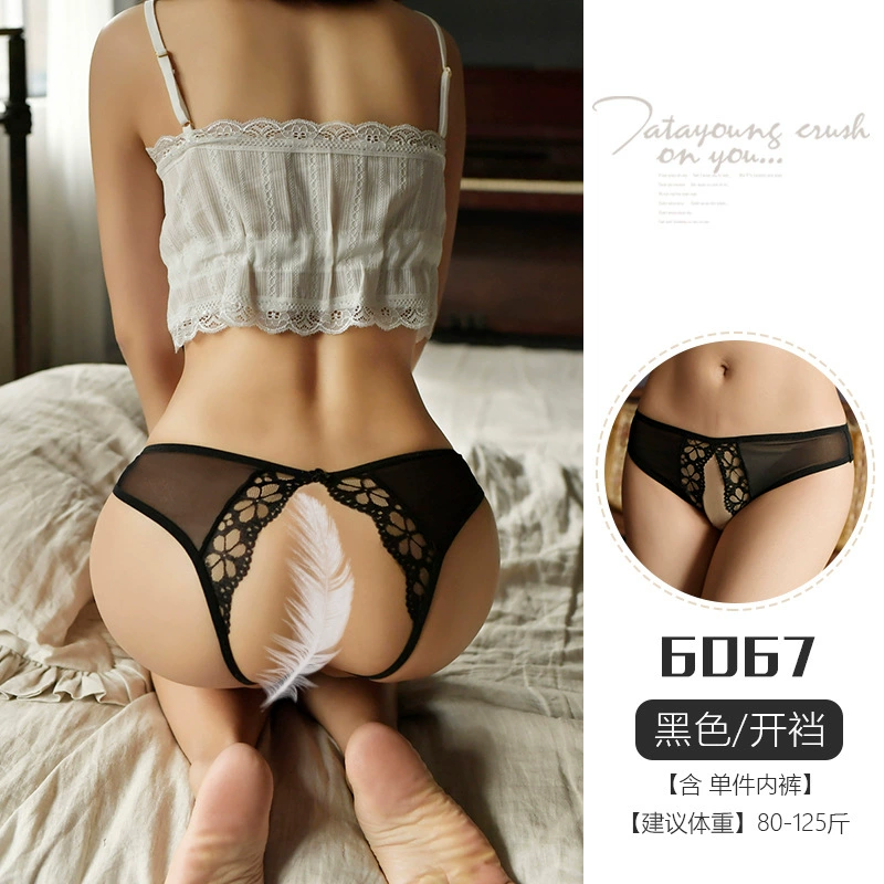 幻情 Sexy underwear, trousers for adults