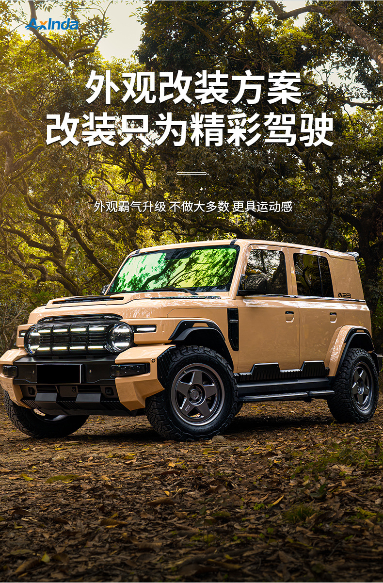 Chery ICAR V23 exterior kit, front and rear bumpers, side skirts, rear spoiler, front grille, light cavalry body kit, custom modification accessories