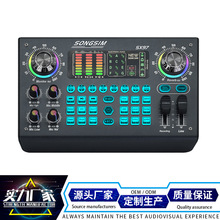 SX97XLR英文版电脑通用手机唱歌直播声卡有线电容麦设备跨境48V