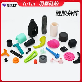 牙胶;狗狗食具;冰格