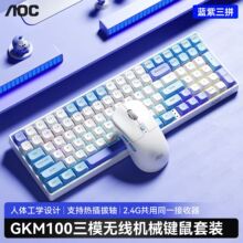 AOC GKM100��ģ�I�����b�o���{���о������S�Cе�I�P�p�������