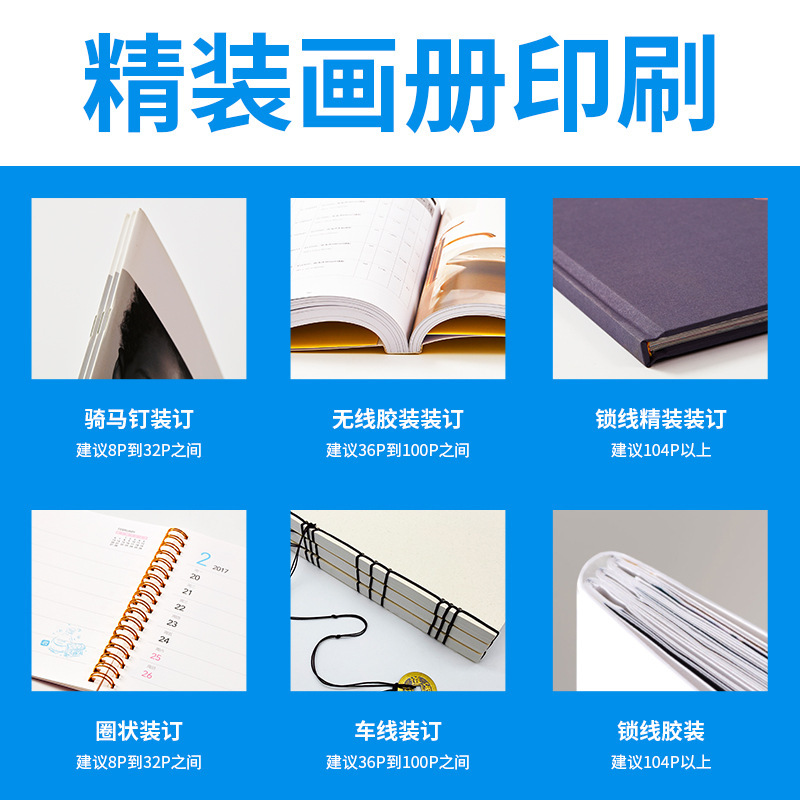 絵本印刷パンフレットカスタム製品マニュアル作成アルバム印刷説明書オーダー会社契約印刷|undefined