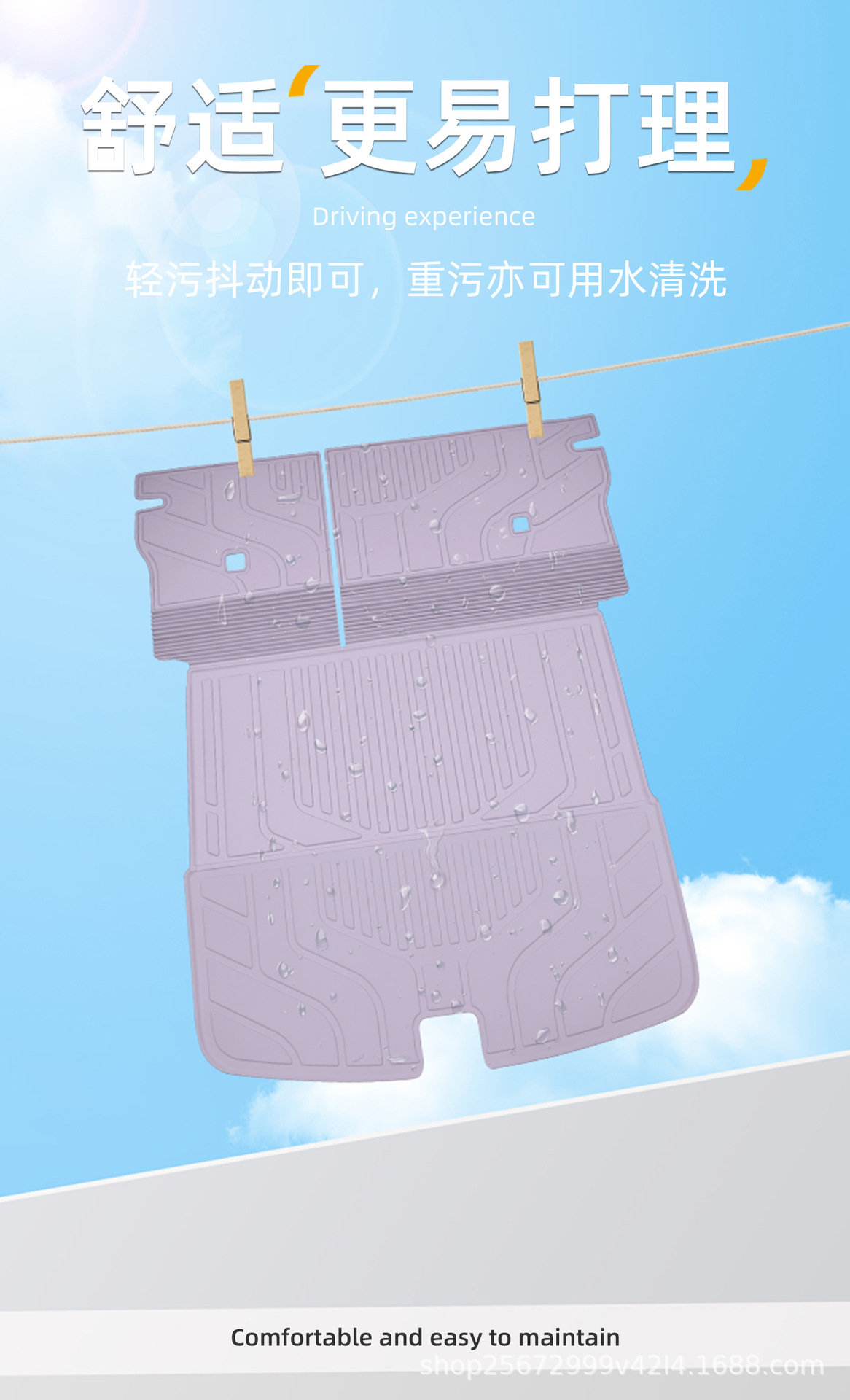 Suitable for Ledao L60 Trunk Mat, 24-26 Model Special Car Decoration and Modification Tpe Car Trunk Mat