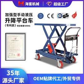 叉车;物流台车;堆高车