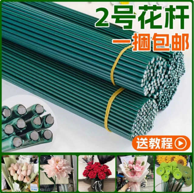 Twisting Stick DIY Accessory Material Kit: Flower Stems, Tape, Eye Frames, Nose, Tassels, Pom-Poms, Glue, Glue Sticks, Materials