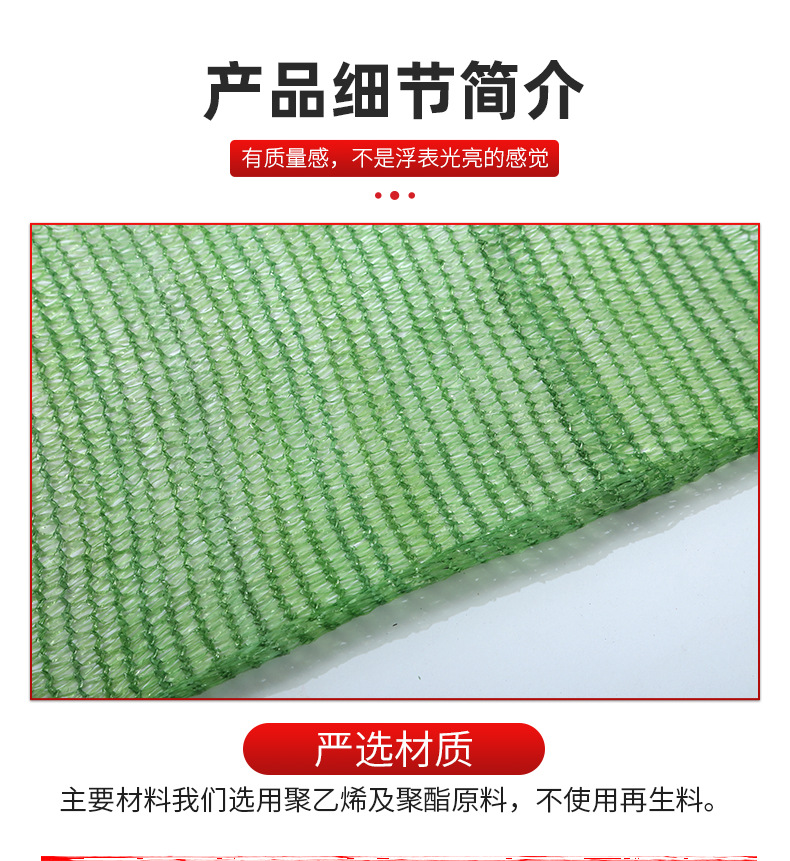 富扬绳网厂+优尚良品-详情-g_08