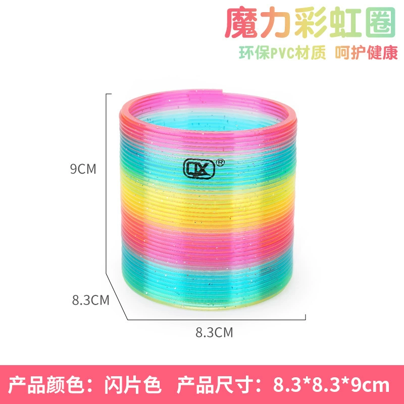 Школьная большая радуга Slinky, (跨境贸易), ностальгия, оптовая