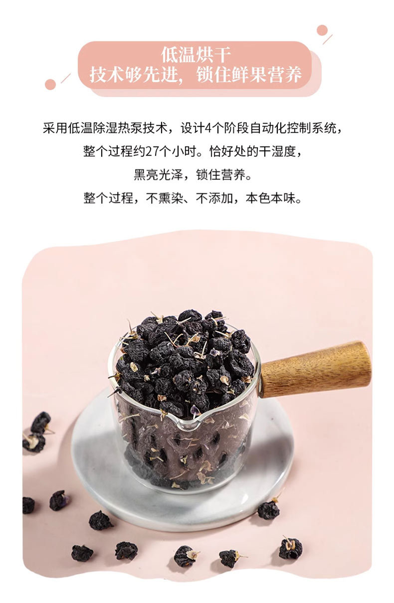 Black Goji Berries Hei Gou Qi Dried Herbal Tea Berries Qinghai Origin Medium Large Grade 500g quality and texture